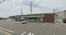 コンビニまで300m※ファミリーマート　姫路北原店 プランドール