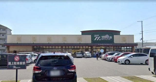 スーパーまで400m※（株）銀ビルストアー　ボンマルシェ英賀保店 コンフォート英賀保