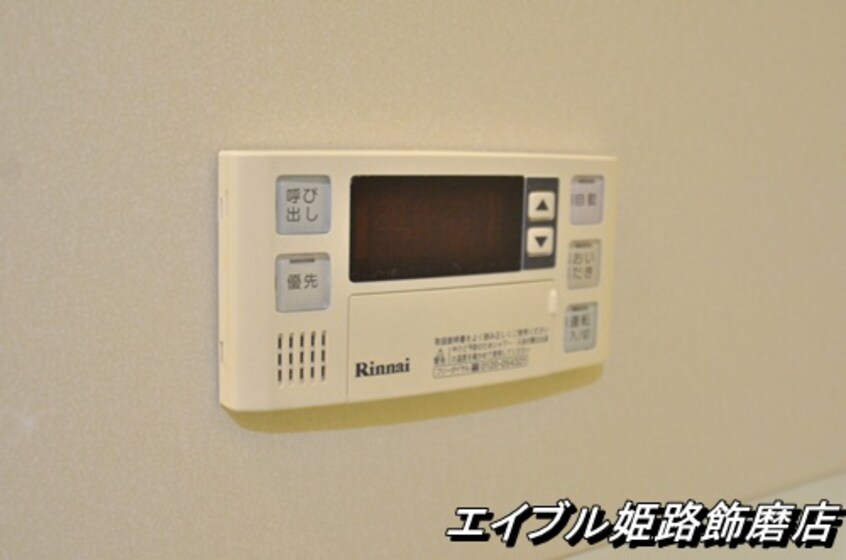  アルカンシェール