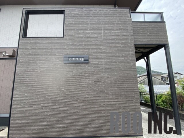  ビーライン松本