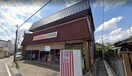 スーパーまで200m※岩佐食料品店 フィールド　ミドル・ライペンⅡ