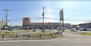 スーパーまで1339m※ハローズ　東姫路店 ハイツ新田
