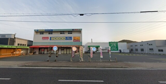 スーパーまで100m※（株）サンパーク グリーンハイム鵤