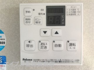  セリーヌヴィレッジ　A