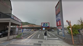 コープ　姫路砥堀