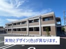 ペガサスⅡの外観
