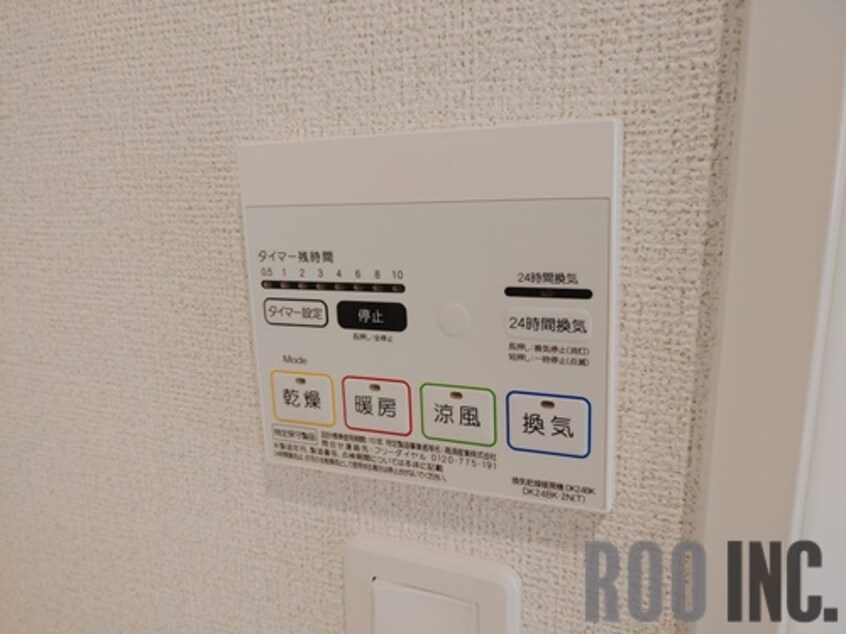  ココアガーデンⅡ