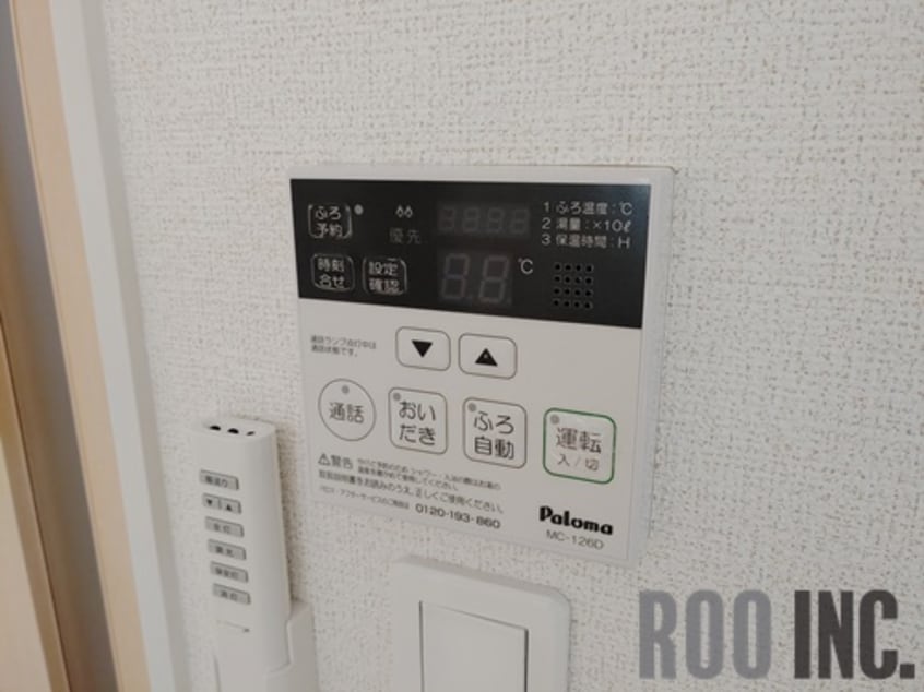  ココアガーデンⅡ