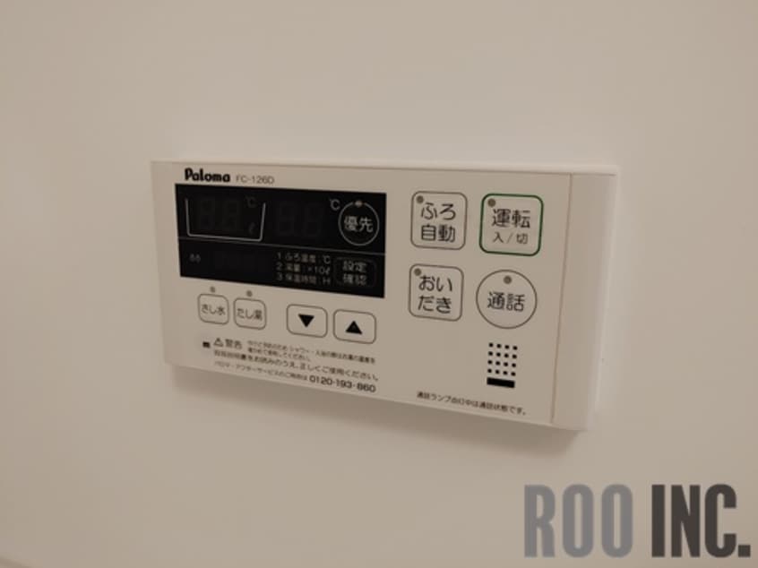  ココアガーデンⅡ