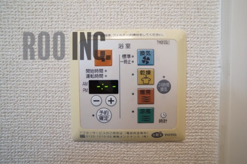  プランドール今在家　Ａ棟