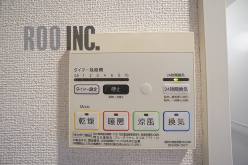  アーバン・ヒルズ