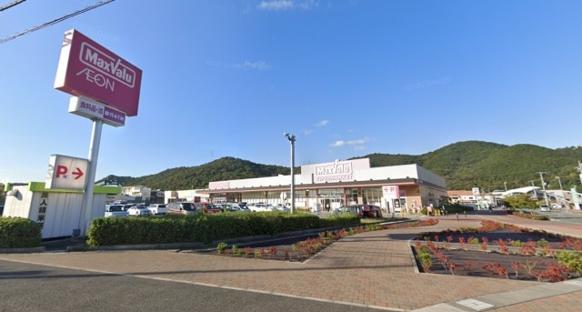 スーパーまで1200m※マックスバリュ　熊見店 アーバン・ヒルズ