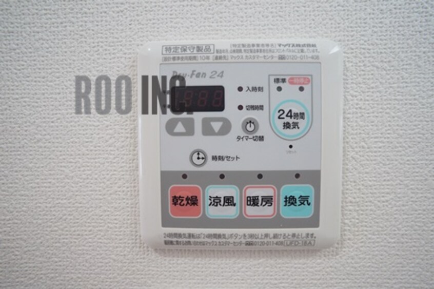  OA　FLAT垣内南町