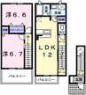 メゾン　ジェルメ 2LDKの間取り