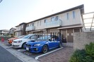 シャーメゾンみらいの外観