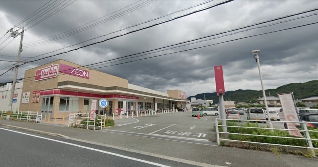 スーパーまで700m※マックスバリュ　町田店 シャーメゾンしきさい