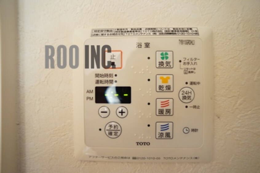  シロフィーマ　メゾン　B棟