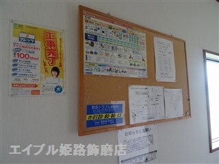  ナイスワン青山Ⅳ