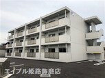 リベロ香寺