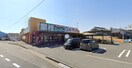 スーパーまで900m※はやしの御着店 グランペール古賀Ⅲ　Ｂ