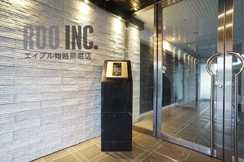  ラフェスタ大塩