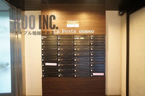  ラフェスタ大塩