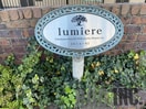  ルミエール