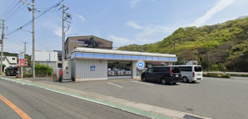 コンビニまで400m※ローソン　広畑蒲田店 ウィズガーデン