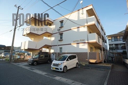  ロイヤルアガホ