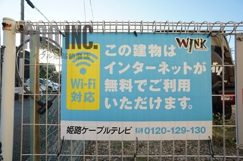  ロイヤルアガホ