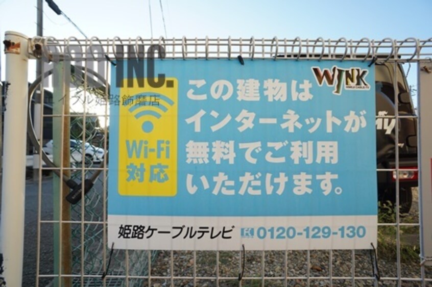  ロイヤルアガホ