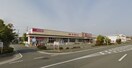 スーパーまで400m※マックスバリュ　宮上店 クロスロード東姫路