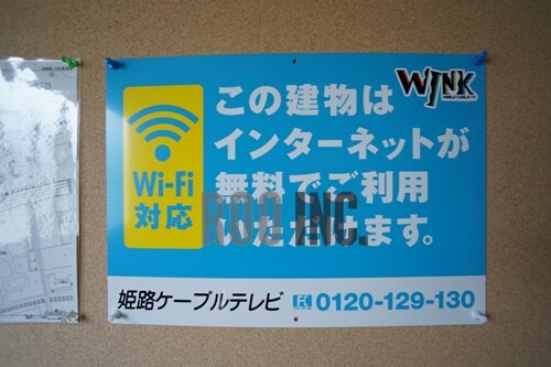  フェリーチェ青山