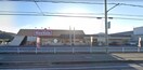 スーパーまで600m※マックスバリュ　新宮店 サン・フロール