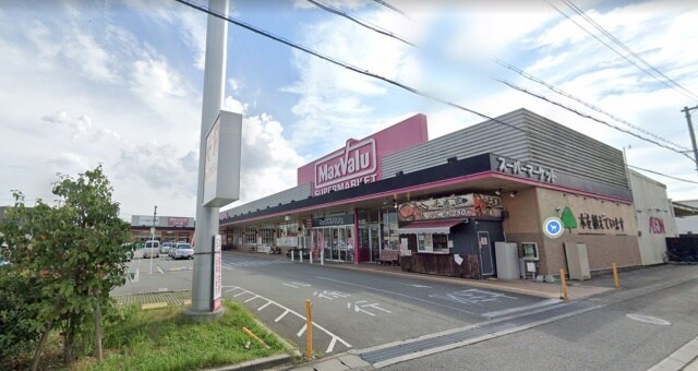 スーパーまで200m※マックスバリュ　龍野西店 ハイツ日山