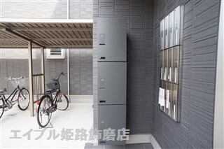  プリムローズ・佳音