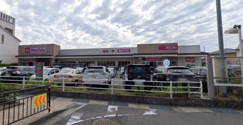 スーパーまで800m※マックスバリュ　城の西店 キャッスルコート南八代