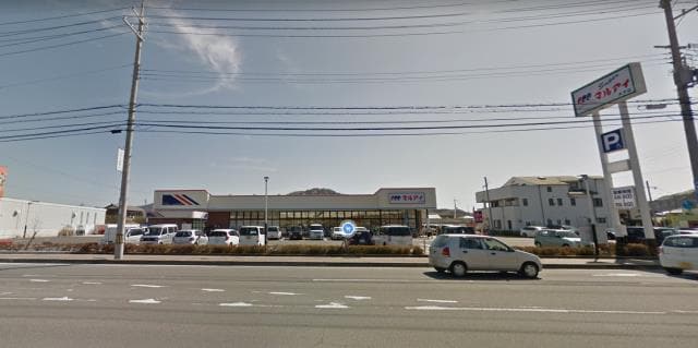 スーパーまで1049m※マルアイ　太子店 アーバンプラザⅡ号館