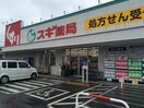  ＪＯＮＡＮハイツ