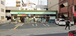 ファミリーマート　姫路駅南店