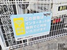 カルム白浜