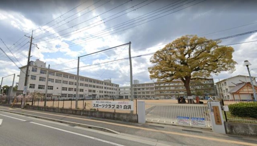 小学校まで1400m※姫路市立白浜小学校 メゾンレフォルテ