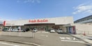 スーパーまで700m※さとうフレッシュバザール　香寺店 エスペランサ香寺