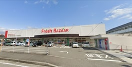 さとうフレッシュバザール　香寺店