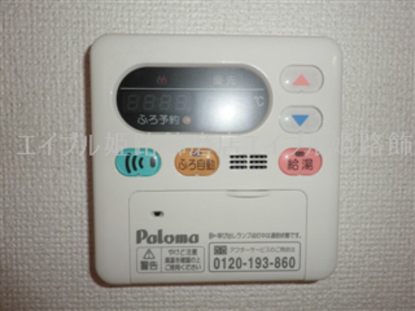  ベルファミーユⅡ
