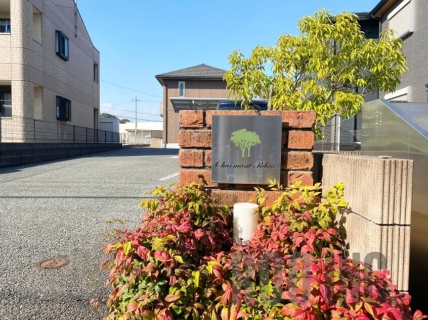  シャルマン　パレス