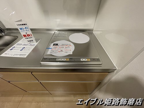  ハイムアイリー