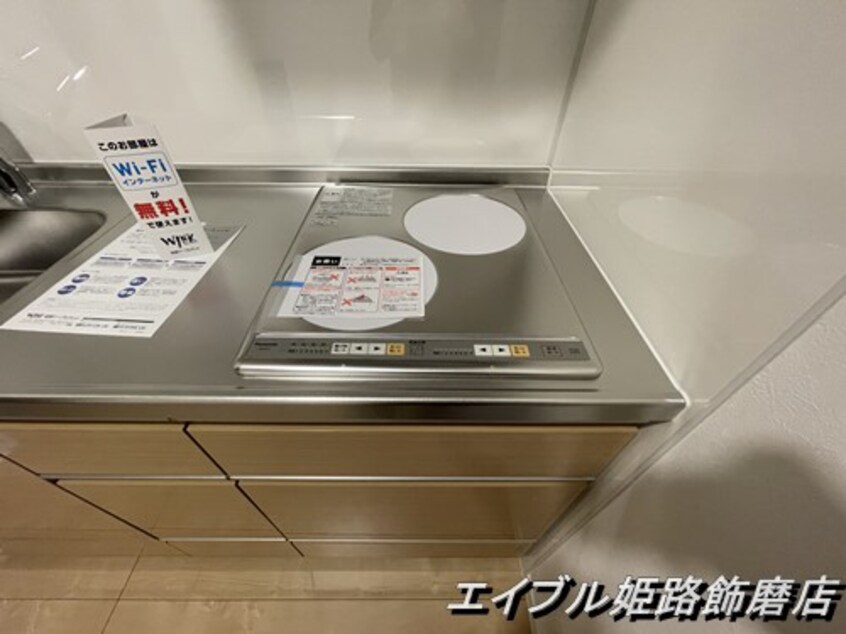  ハイムアイリー