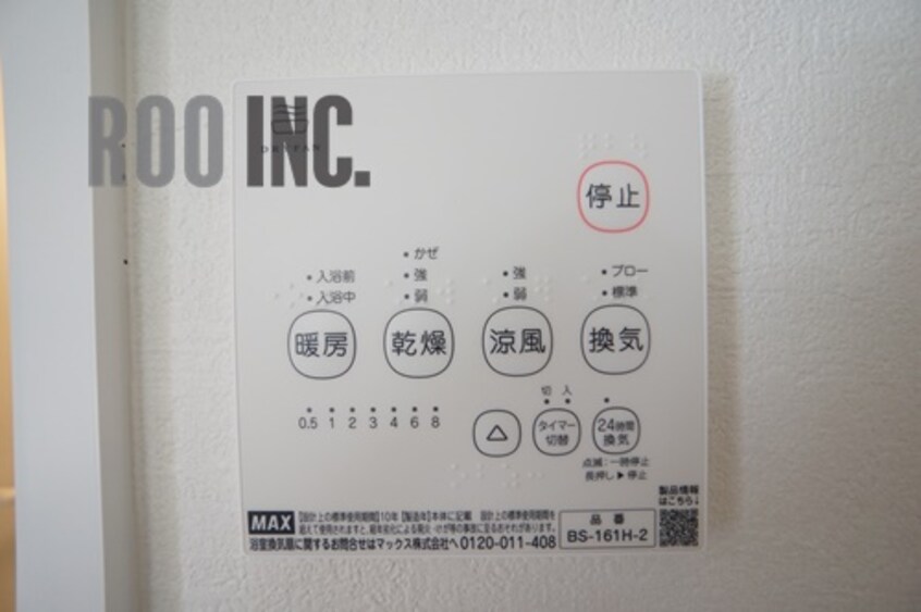  エスポワール田寺