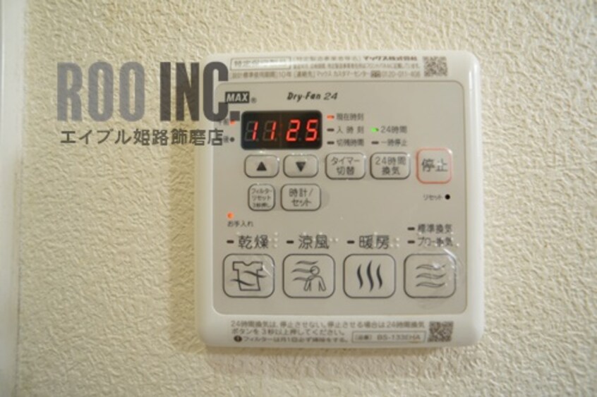  メゾンペガサス